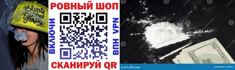 Где найти наркотики Монино ГАШ  Марихуана  Альфа ПВП  МЕФ 
