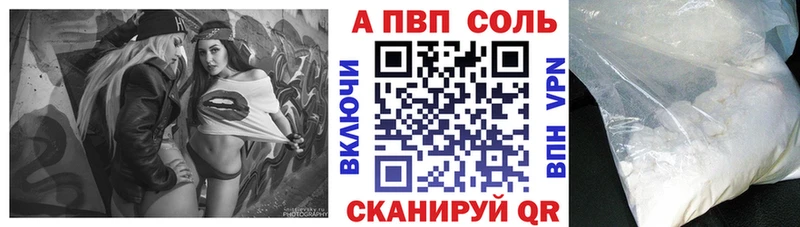 Альфа ПВП СК  Монино 
