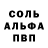 МЕТАДОН белоснежный Nimsus_Spirit