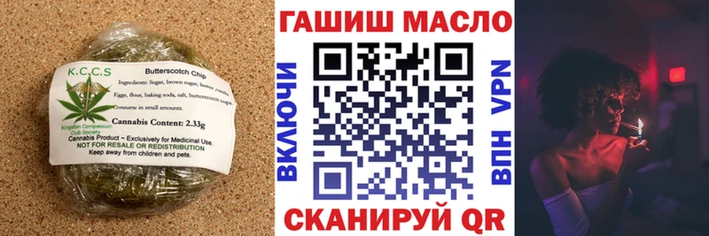 Еда ТГК конопля  MEGA зеркало  Монино 