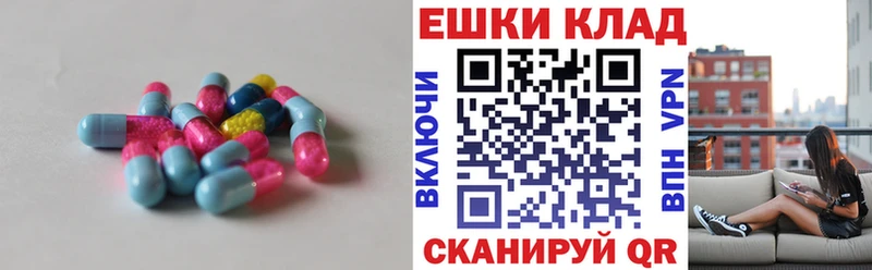 ЭКСТАЗИ ешки  маркетплейс телеграм  omg   Монино  купить  цена 