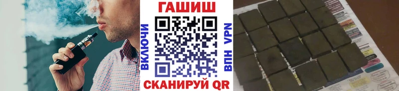 ГАШ хэш купить цена Монино