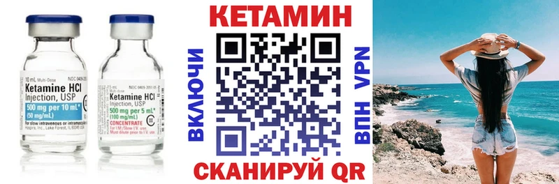Кетамин VHQ  Монино 