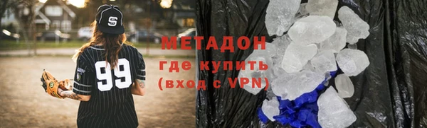 мефедрон VHQ Алзамай