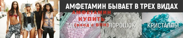 кристаллы Алексин