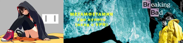мефедрон VHQ Алзамай