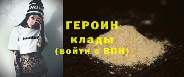 гидра Абаза