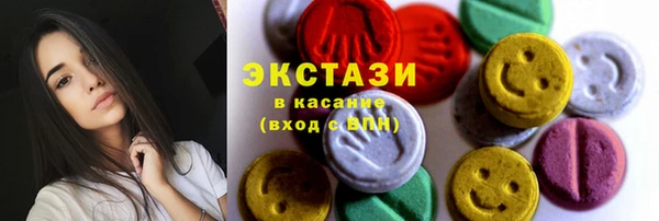 кокаин VHQ Абинск