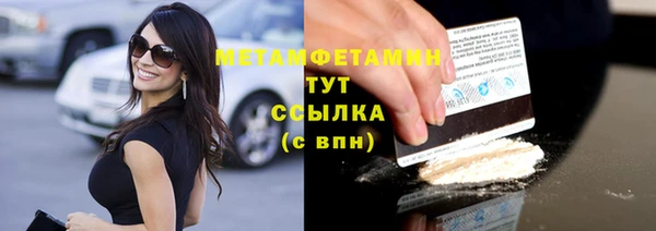 дмт Абдулино