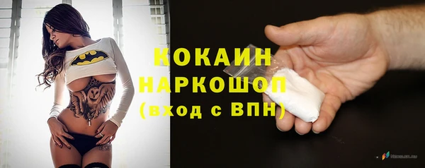 кокаин VHQ Абинск