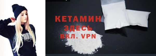 кокаин VHQ Абинск