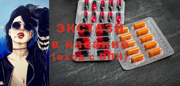 кокаин VHQ Абинск