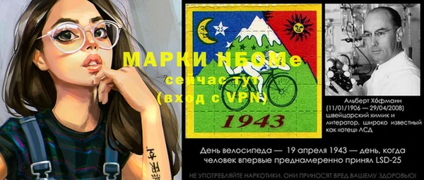 кокаин VHQ Абинск