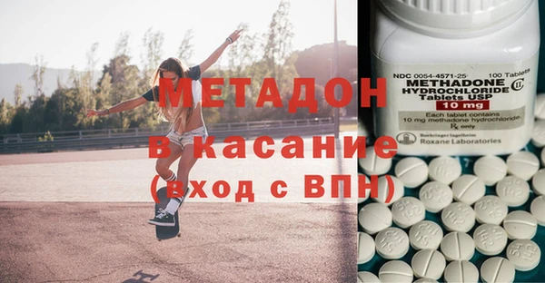 гидра Абаза
