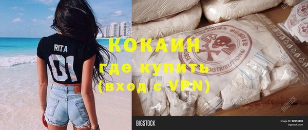 кристаллы Алексин
