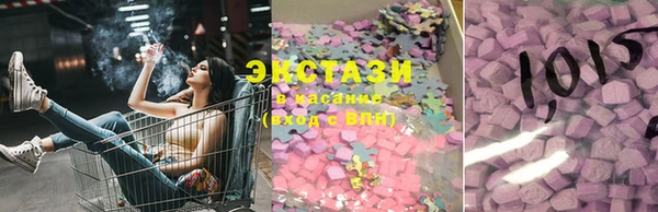 кристаллы Алексин