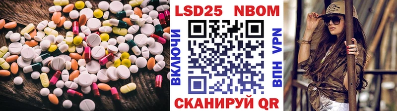 KRAKEN сайт  наркошоп  Монино  Лсд 25 экстази кислота 
