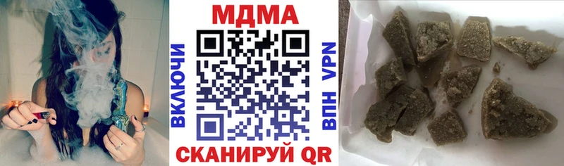 МДМА Molly закладки Монино