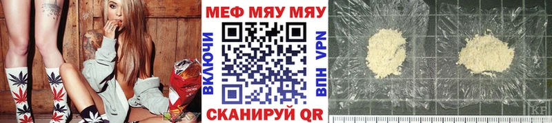 хочу   гидра маркетплейс  Мефедрон кристаллы  Монино 