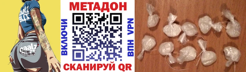 сколько стоит  Монино  Метадон белоснежный 