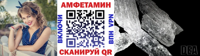 сколько стоит  Монино  kraken ТОР  Метамфетамин Methamphetamine 