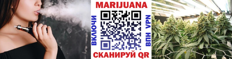 Шишки марихуана SATIVA & INDICA Монино